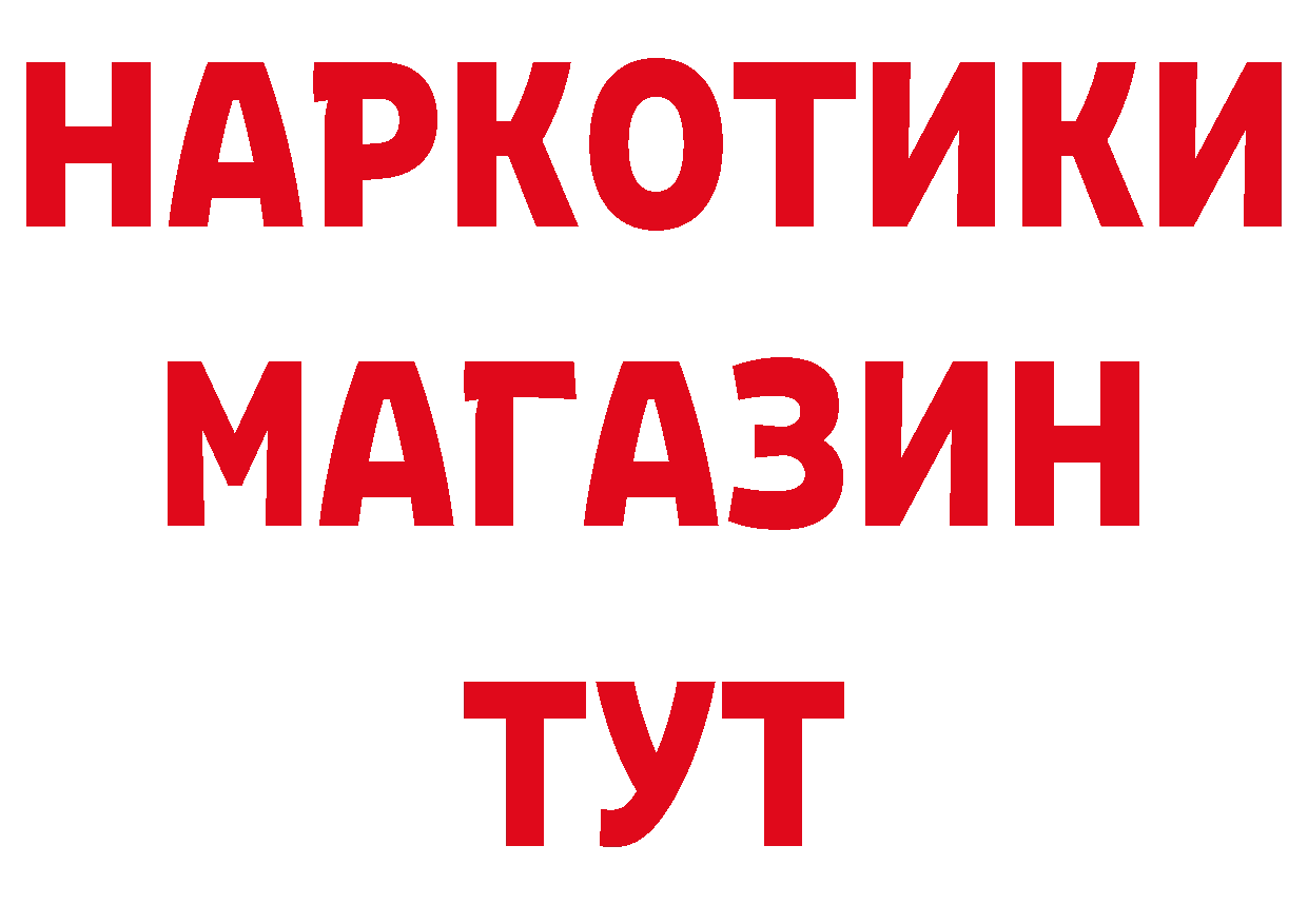 БУТИРАТ BDO онион сайты даркнета omg Ак-Довурак