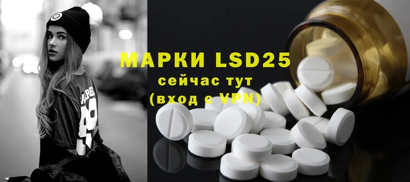 LSD-25 экстази ecstasy  Ак-Довурак 