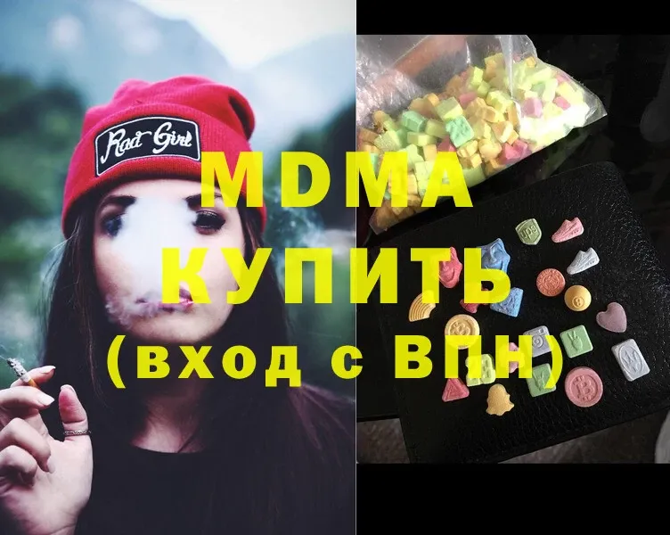 MDMA молли  Ак-Довурак 